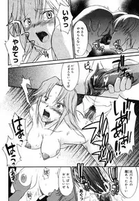 [Murasaki Syu] Nyuudaku Gansho - SEX is needed for school life [Digital]