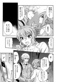 [Kuon Michiyoshi] Hundred Game 3 [Digital]