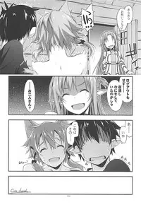 (C93) [Angyadow (Shikei)] Rinri Code Kaijo Rireki (Sword Art Online)