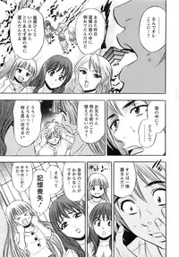 Action Pizazz SP 2009-03