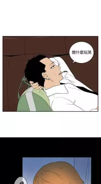 她的秘密空間 1-54