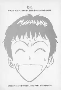 [Nagashima Chosuke] Sexual Harassment Man Vol. 01