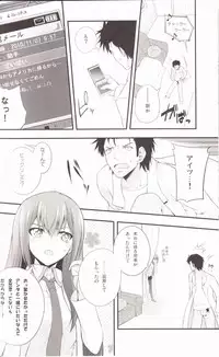 (C80) [Zattou Keshiki (Okagiri Shou)] Aishisensya no Ansible (Steins;Gate)