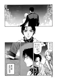 [Sengoku Murasaki] Kemono no Konseki | a brute trace