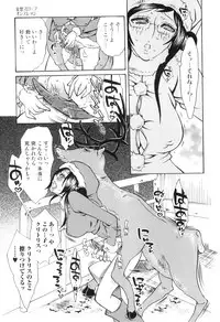 [Anthology] Kemono For HEAVEN in DVD