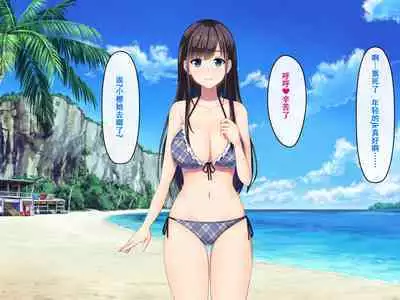 Imouto no Tomodachi to Hitonatsu no Omoide