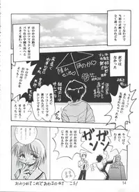 (C56) [Onikibitou (Piston)] PISTON WORLD (Various)