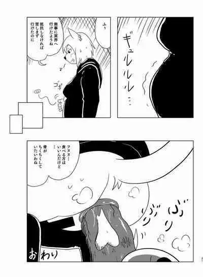 [Chounaikai (Various)] Tainai・Nikuheki Goudoushi Chounai Kaishi 4-L [Digital]