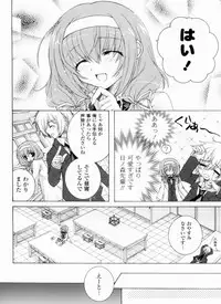 [Akoko.] Ama Love CHU