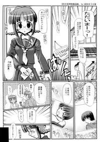 (CosCafe20) [Costume Cafe Jikkou Iinkai (Various)] Costume Cafe 20 gou Mise Kaisai Kinenshi Red (Various)
