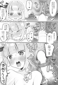 (Houraigekisen! Yo-i! 38Senme) [MAG! (Tsunoda*Mag)] Tsukiichi Candy (Kantai Collection -KanColle-)
