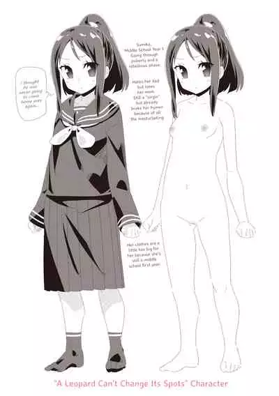 Otona no Omocha no Tsukaikata | How to Use an Adult's Toy