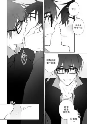 Do Yoon Kyu-hyuk Postype Manga