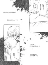 [Anthology] Tomoeda Gakuen File 4 (Card Captor Sakura)