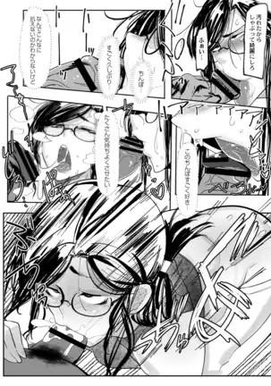 ヒーローデイタイム 01-07