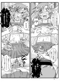 (C79) [noxious_plant (warp_mind)] Toaru Nanika (Toaru Majutsu no index)