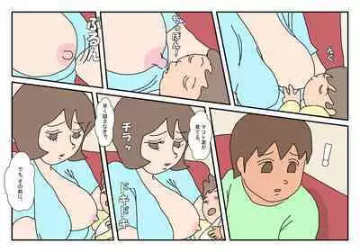 [Rakugaki] Makoto-kun Tomodachi no Okaa-san Sono 1