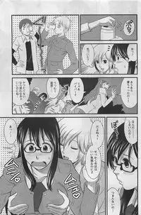 Action Pizazz 2009-03