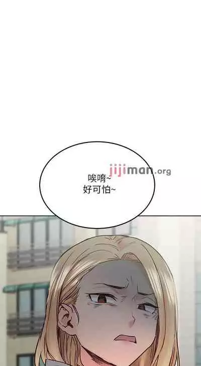 【周二连载】要对妈妈保密唷!（作者：NOAH） 第1~30话