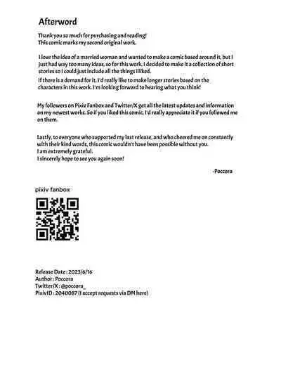 Bakunyuu Tsuma Futei Koubiroku | Busty Wives Adulterous Mating Record