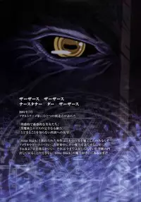 The Bible Black Visual Art Works