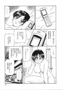 [Fujita Jun] Okusama Chijo Club