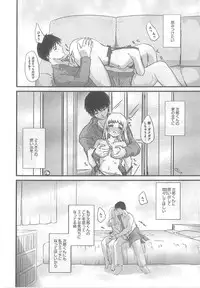 [Syoki] 2 x 2 Game | Two by Two Game