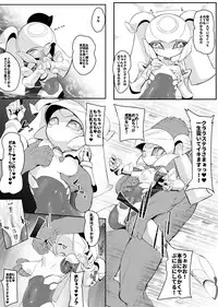 [Pochinkofu] Please Knock Me Up [Digital]