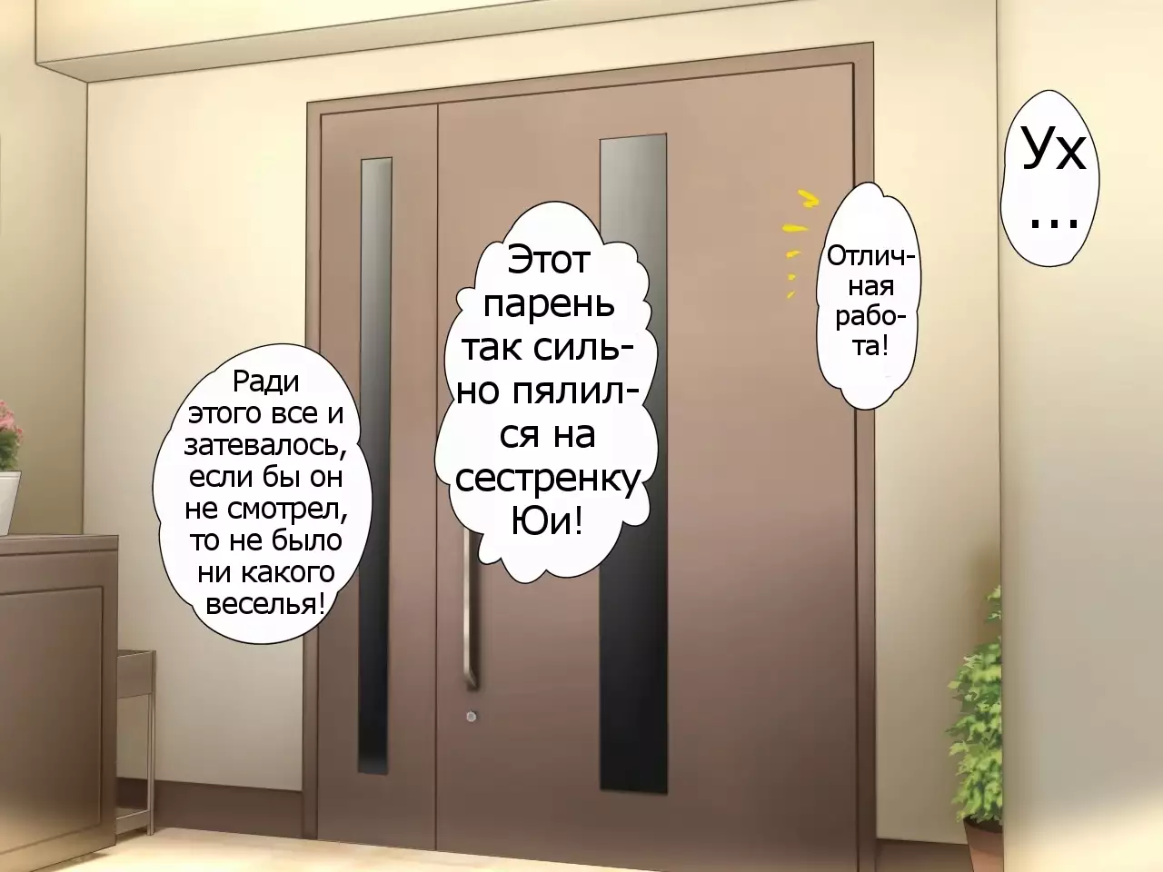 Oya ga Rusu na node Zenra de Hame Hazushichai Mashita!!