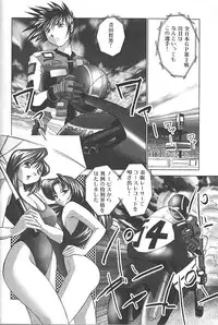 [Okamoto Fujio] Nettai Purin | Tropical Pudding