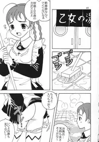 [St. Rio (Kitty)] SUPER COSMIC BREED 3 (My-Otome, Super Robot Wars)