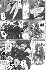 [Anthology] Mahou Shoujo Sae Anthology Best Selection Vol.1 [Digital]