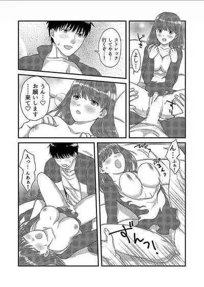 [susy] Yarechau! JK Shintaisou ~Lesson Shitetara Ukkari Sounyuu~ 1