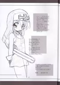 (C62) [Milky Way (Hoshikawa Kirara)] Tour Round The World (Guilty Gear)