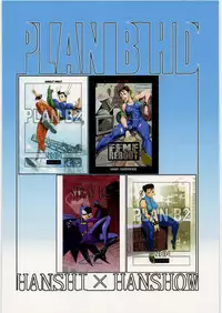 (C81) [Hanshi x Hanshow (NOQ)] PLAN B HD (Various)