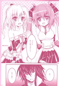 (C91) [AliceGarden (Hinata Momo)] Tropicana Mix (BEMANI)