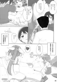 (CR37) [Sniff Dogs (Ujiie Moku)] Cat Tail! (Sukatto Golf Pangya)