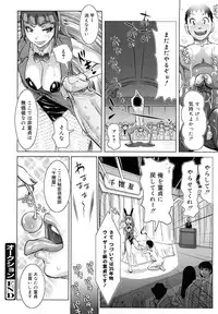 [Kira Hiroyoshi] Chijo Wakusei