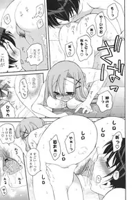 [Miyamoto Yuu] Koibito Choukyou Keikaku Shinkouchuu