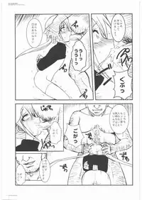 (COMIC1☆2) [R-WORKS (ROS)] SLOEBERRY (Hayate no Gotoku!)