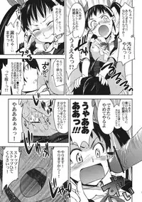 (C77) [Jingai Makyou (Inue Shinsuke)] Mayoi Kondara (Bakemonogatari)