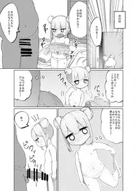 Mio ga Makeru Wakenai jan!