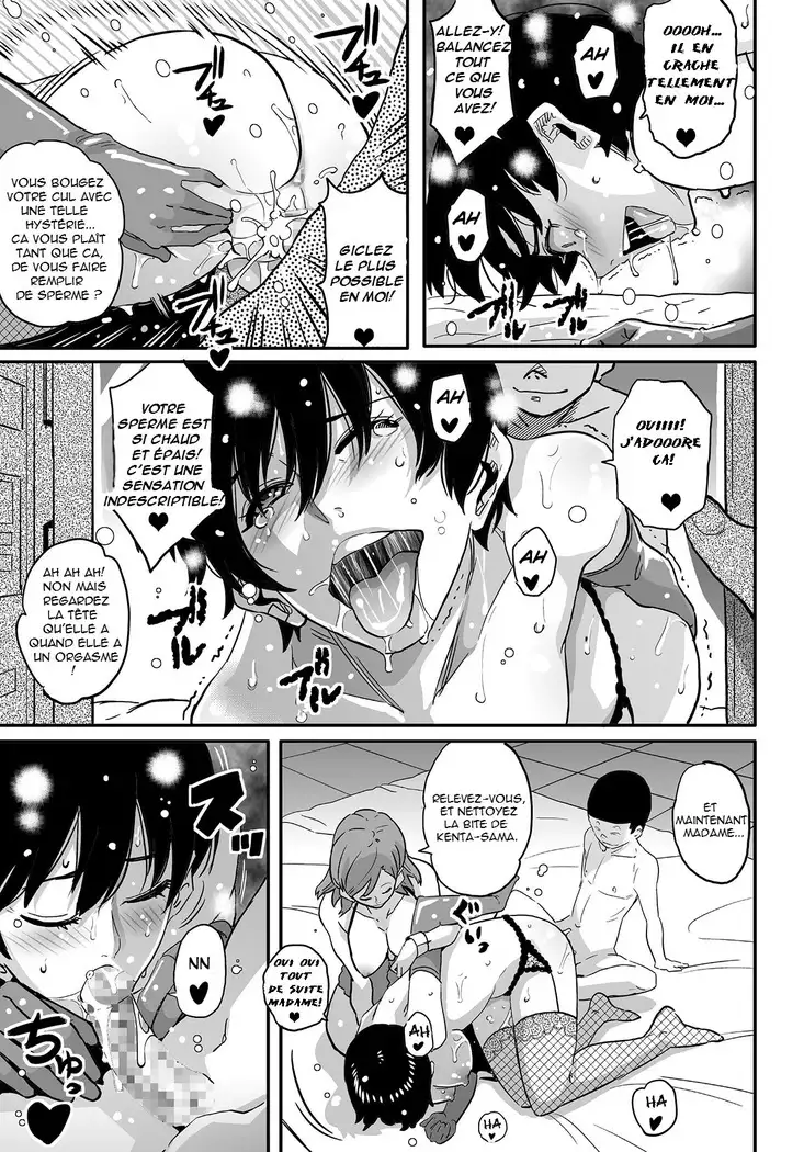 Hahaoya Shikkaku Elite Oyako no M Buta Netorare Tenraku Jinsei