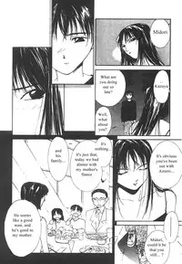 [Himuro Serika] Mizu no Yuuwaku 3 [English] [Incomplete]