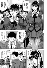 [Jamming] Garden of the Lost Kingdom Ch.1-2