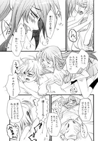 [Anthology] Dannyanen ~Otokonoko Ryoujoku Kessakusen~