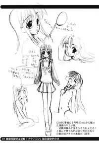 [Shinobi no Yakata (Iwama Yoshiki)] sou raku ichi