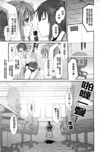 [Ryoh-zoh] Love to Like [Chinese]