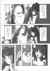 (C50) [Kacchuu Musume (Various)] Godzilla vs Curry Aji (Various)