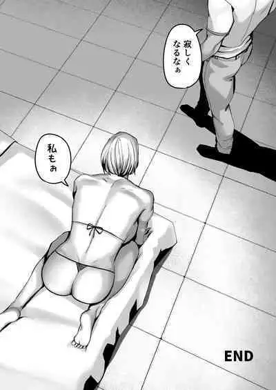 [Michinoku Mother (Mokichi)] Sennyuu Sousa-kan Kanou Michiko no Yume